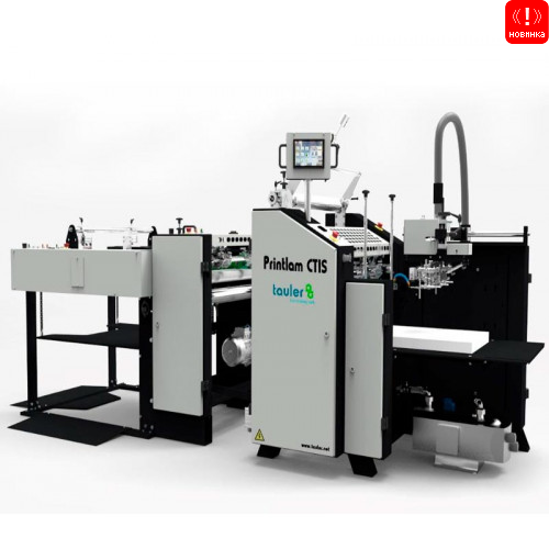 ПРОМЫШЛЕННЫЙ РУЛОННЫЙ ЛАМИНАТОР (750 ММ) TAULER PRINTLAM CTIS75 (CM)